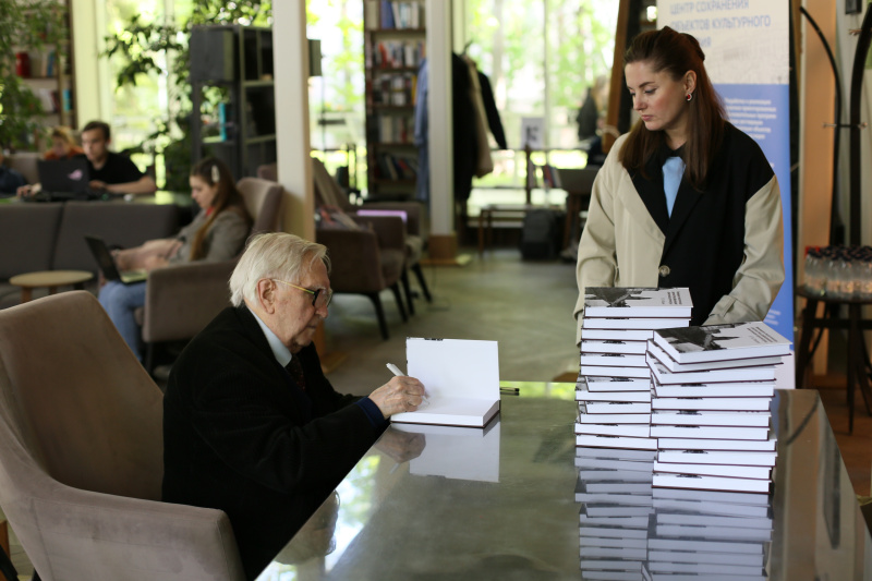 Презентация 4-го издания книги Е.М. Пашкина «Инженерно-геологическая диагностика деформаций памятников архитектуры»