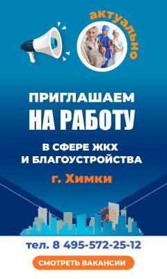 Баннер Боковой Баннер Боковой