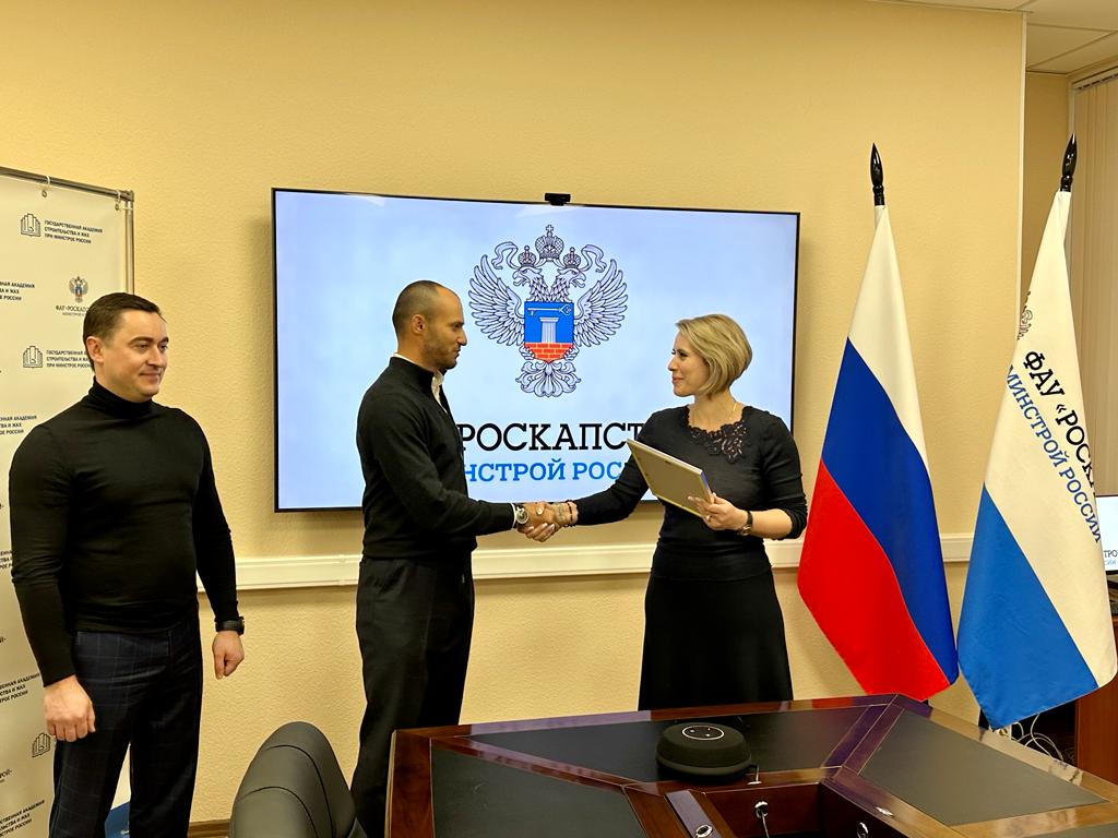 В ФАУ «РосКапСтрой» состоялось вручение благодарственных писем участникам благотворительных акций, организованных для семейного центра «Созвездие» В ФАУ «РосКапСтрой» состоялось вручение благодарственных писем участникам благотворительных акций, организованных для семейного центра «Созвездие»