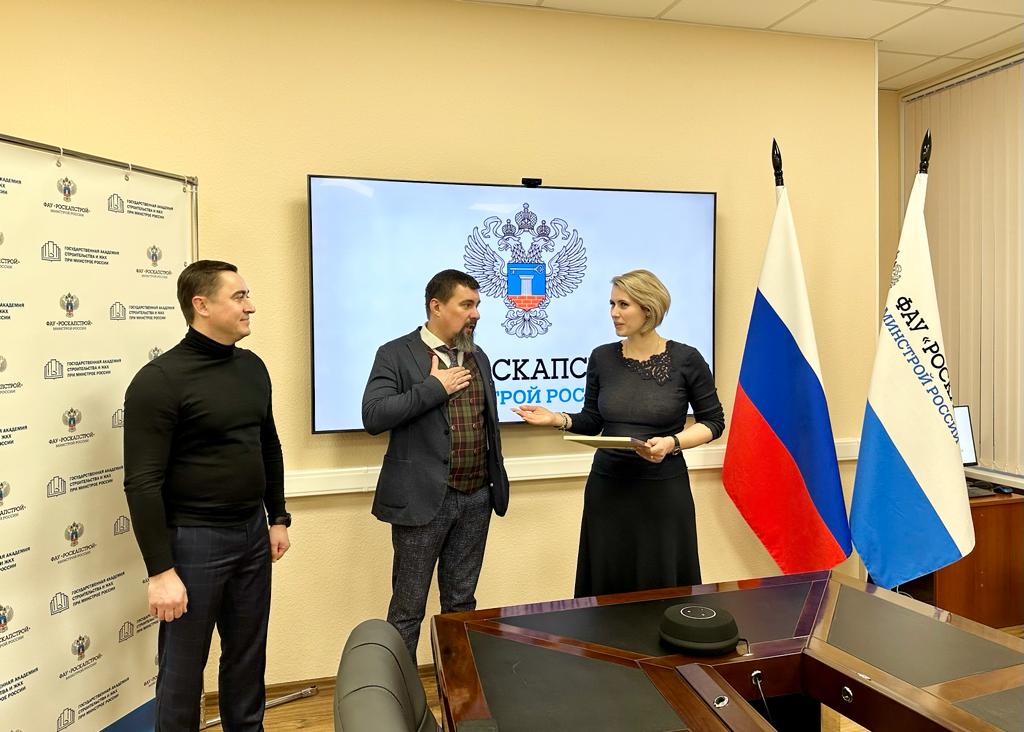 В ФАУ «РосКапСтрой» состоялось вручение благодарственных писем участникам благотворительных акций, организованных для семейного центра «Созвездие» В ФАУ «РосКапСтрой» состоялось вручение благодарственных писем участникам благотворительных акций, организованных для семейного центра «Созвездие»