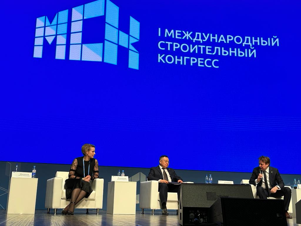 Директор ФАУ «РосКапСтрой» Юлия Максимова приняла участие в Международном строительном конгрессе «Наука. Инновации. Цели. Строительство» Директор ФАУ «РосКапСтрой» Юлия Максимова приняла участие в Международном строительном конгрессе «Наука. Инновации. Цели. Строительство»
