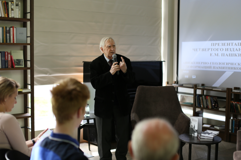 Человек года: ФАУ «РосКапСтрой» поздравляет Евгения Пашкина с Днем рождения!