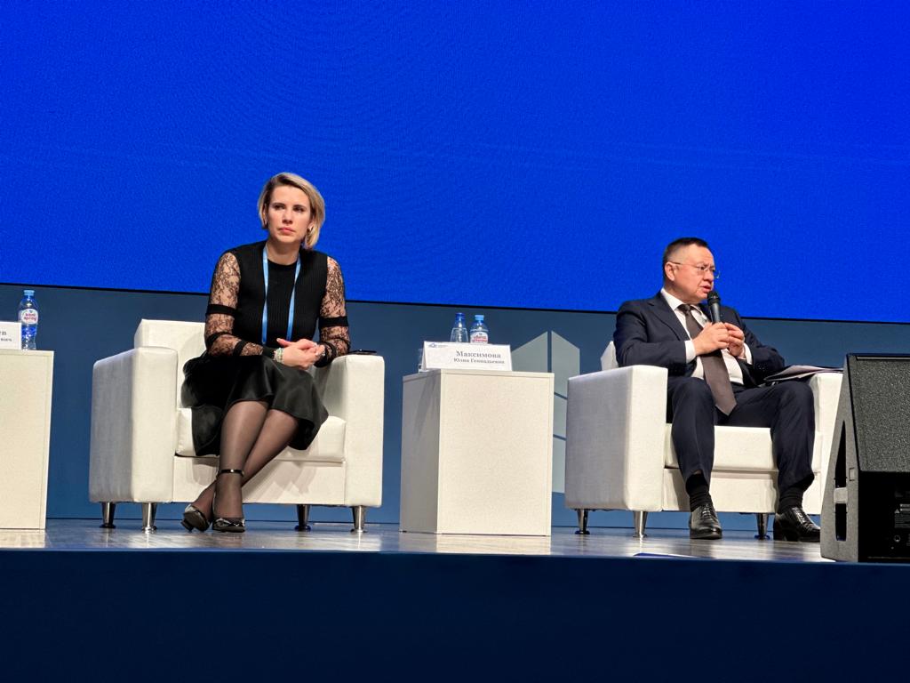 Директор ФАУ «РосКапСтрой» Юлия Максимова приняла участие в Международном строительном конгрессе «Наука. Инновации. Цели. Строительство» Директор ФАУ «РосКапСтрой» Юлия Максимова приняла участие в Международном строительном конгрессе «Наука. Инновации. Цели. Строительство»