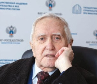 Синергетика в инженерной геологии (10 ак. ч.) Синергетика в инженерной геологии (10 ак. ч.)