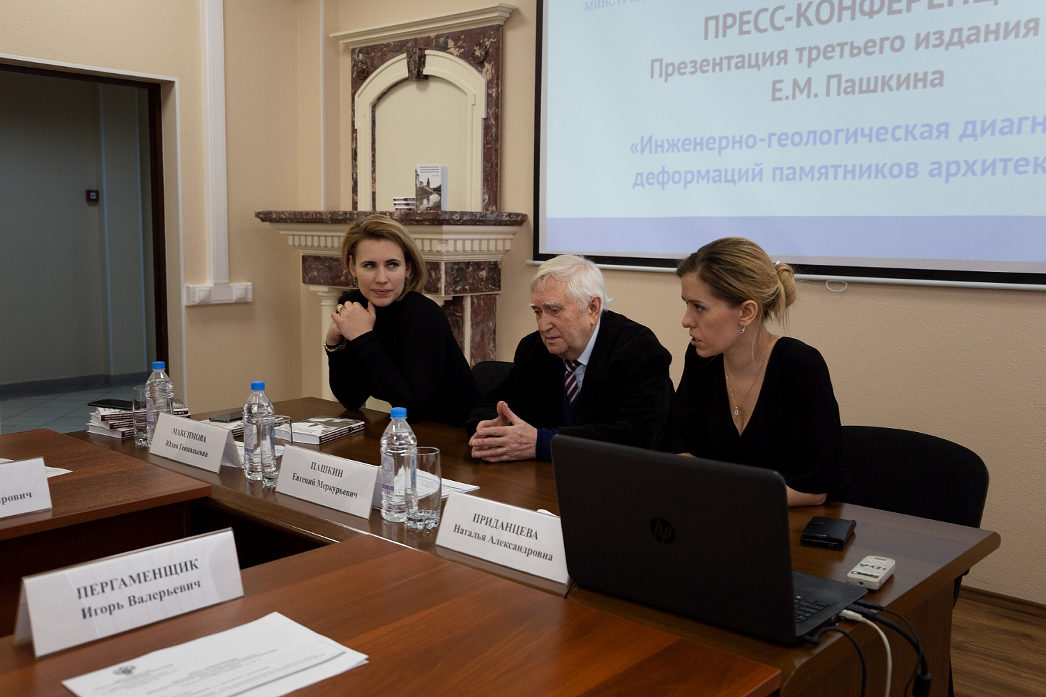 Вышло новое издание книги «Инженерно-геологическая диагностика деформаций памятников архитектуры»