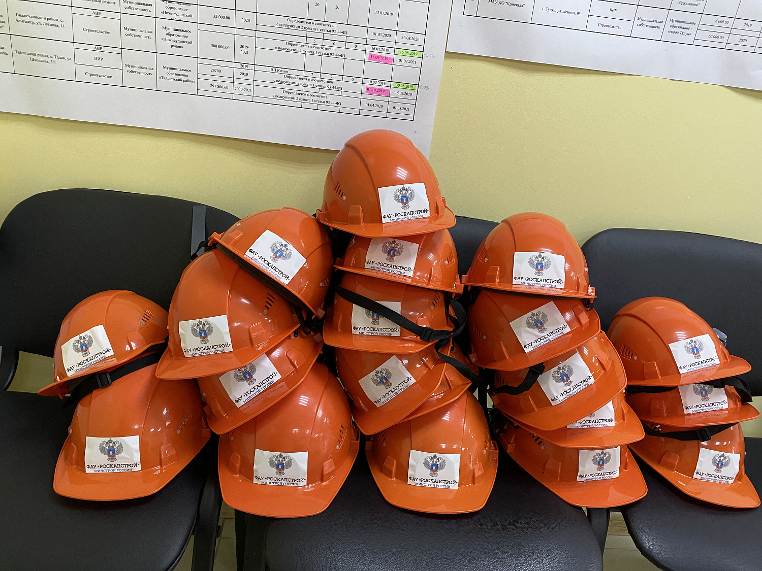 08 сентября Юлия Максимова наградила финалистов и участников конкурса детского рисунка «Строим Тулун будущего!»