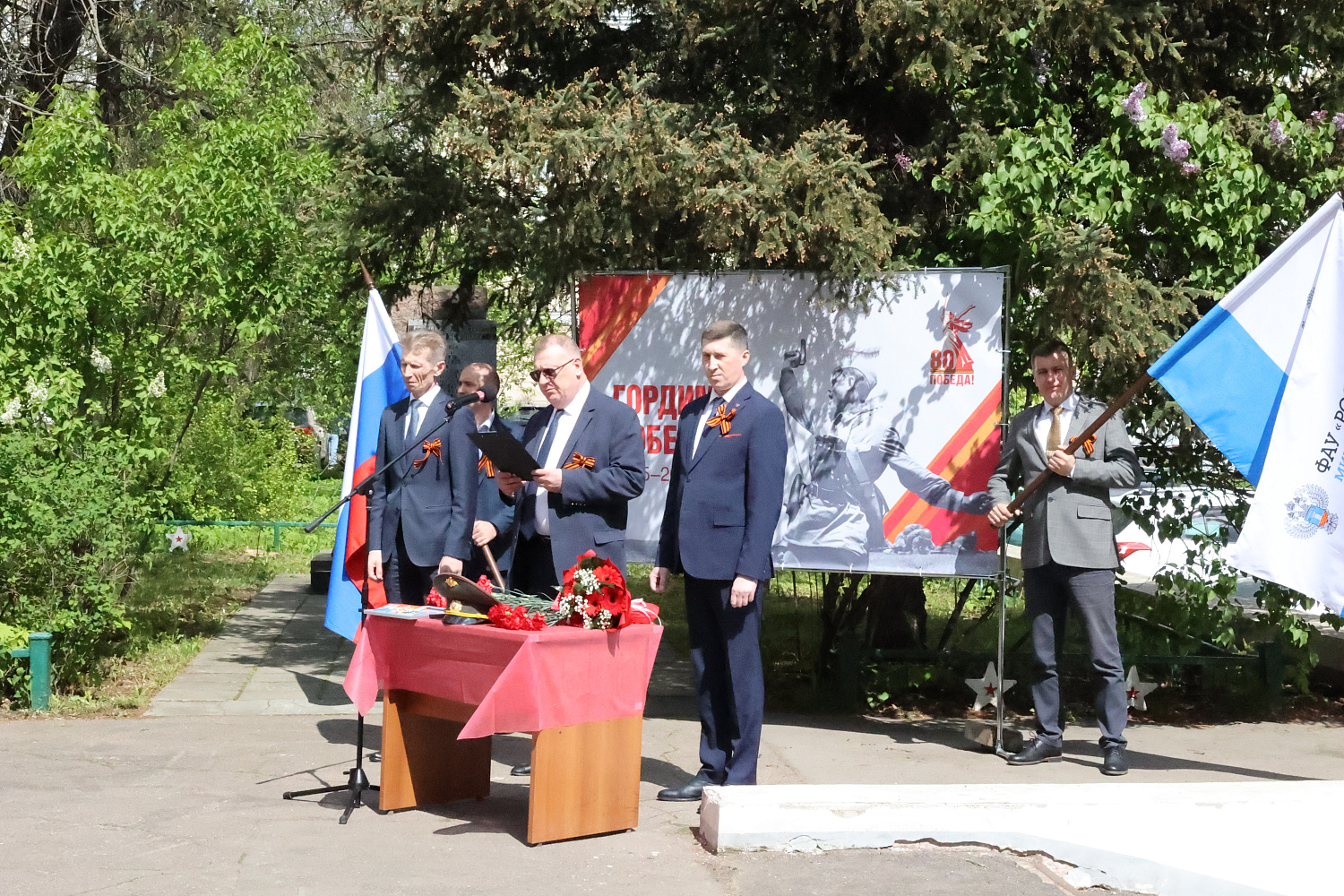 Сотрудники ФАУ «РосКапСтрой» приняли участие в торжественных мероприятиях, приуроченных к 80-летию Великой Победы