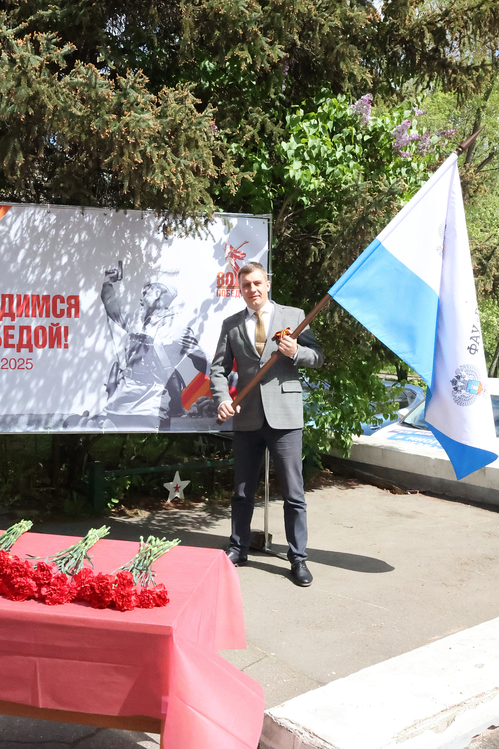 Сотрудники ФАУ «РосКапСтрой» приняли участие в торжественных мероприятиях, приуроченных к 80-летию Великой Победы