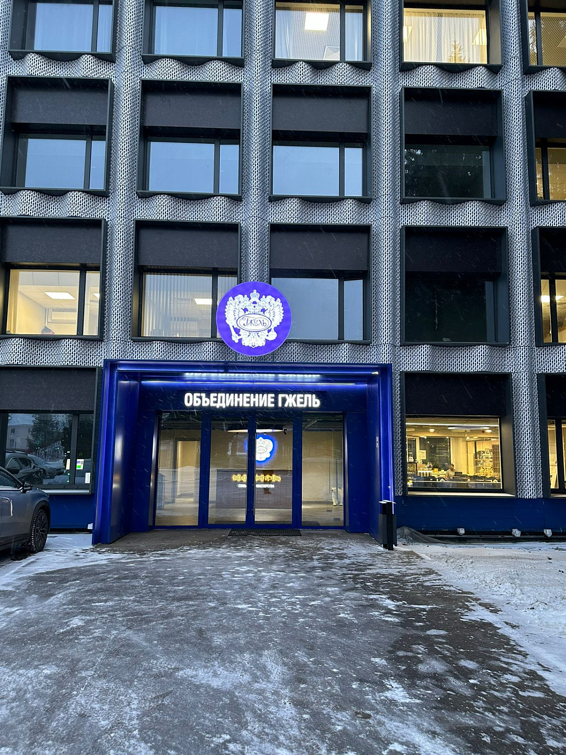 При участии ФАУ «РосКапСтрой» продолжается реконструкция производственных корпусов группы компаний Гжель