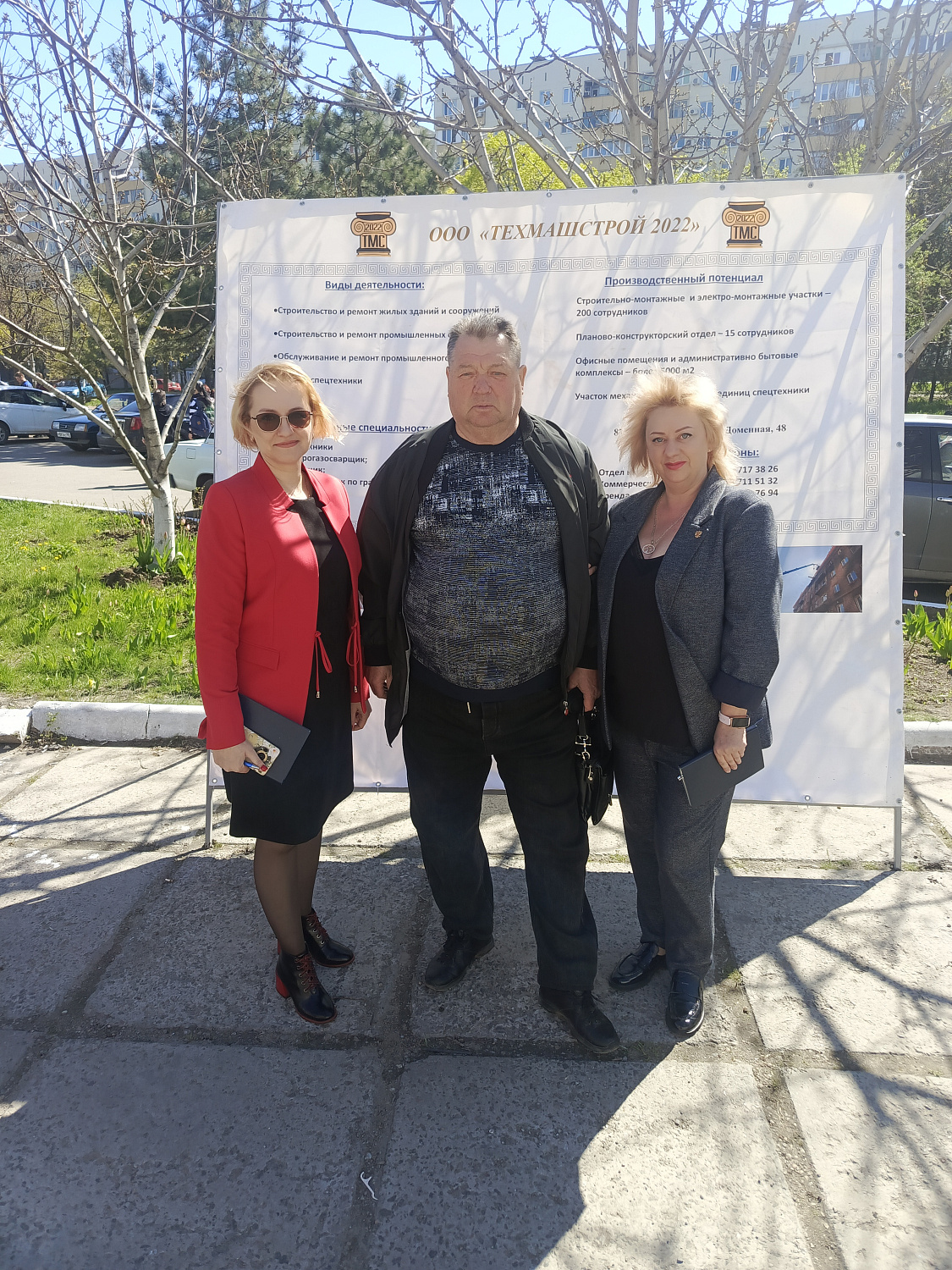 Представители ФАУ «РосКапСтрой» посетили центры занятости регионов в рамках Всероссийской ярмарки трудоустройства 2025