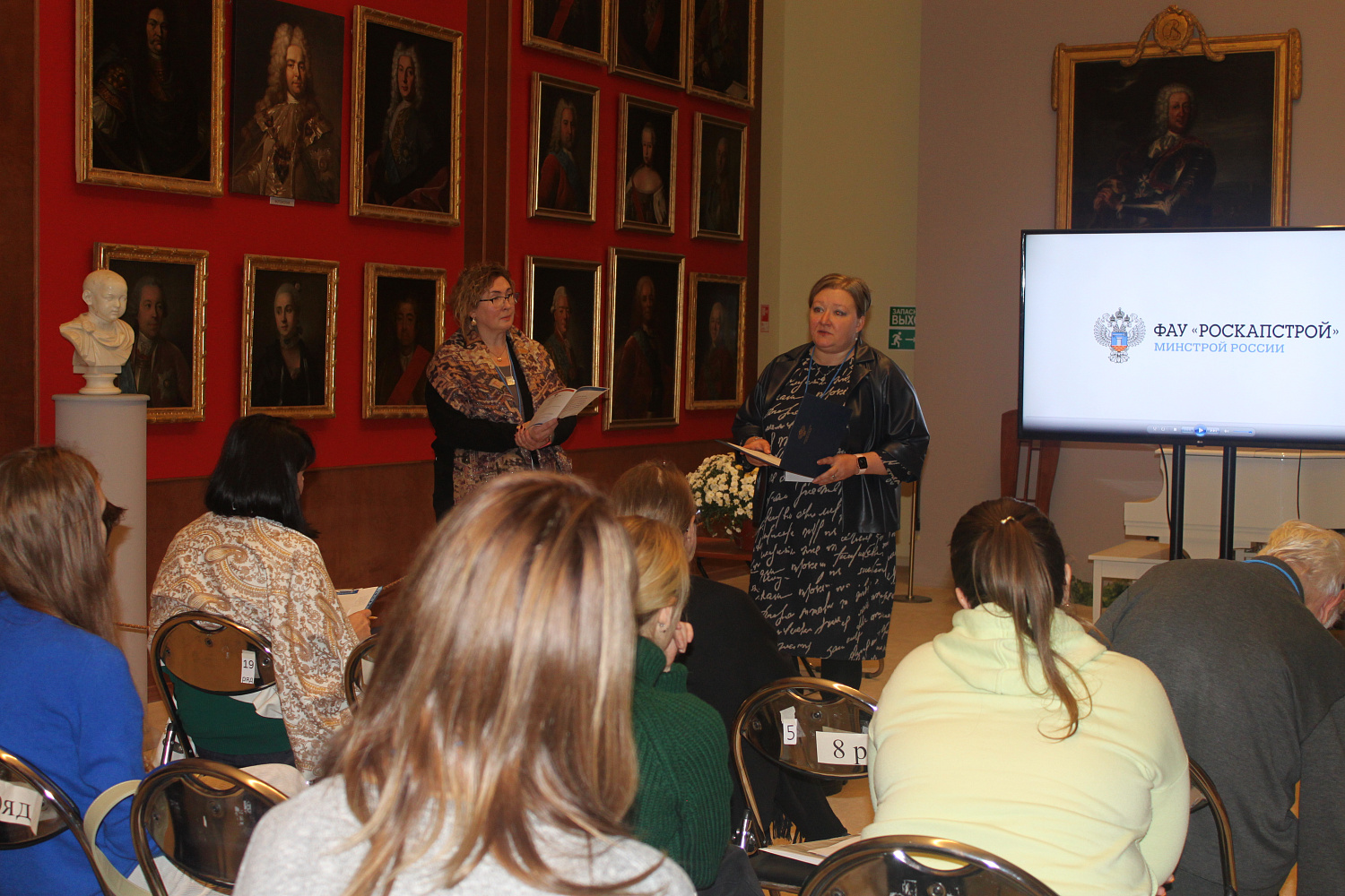 ЦСОКН ФАУ «РосКапСтрой» организована стратегическая сессия по актуальным вопросам парковой реставрации