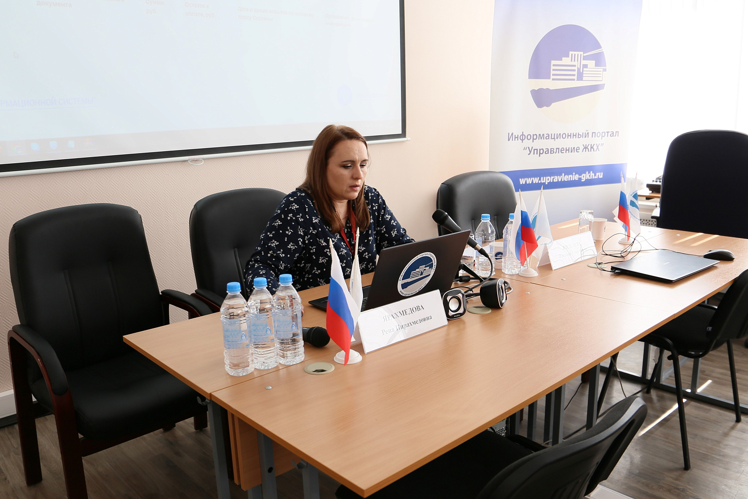 06 апреля завершился очный курс "Государственная информационная система ЖКХ  для ресурсоснабжающих организаций".