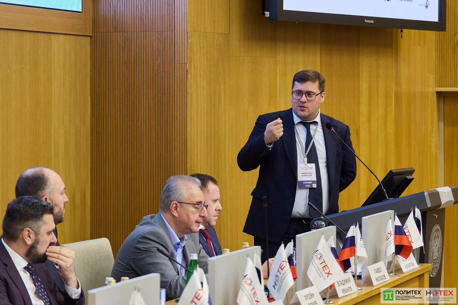 Советник директора ФАУ «РосКапСтрой» Алексей Шишкин принял участие во II Всероссийской конференции «НОТЕХ»