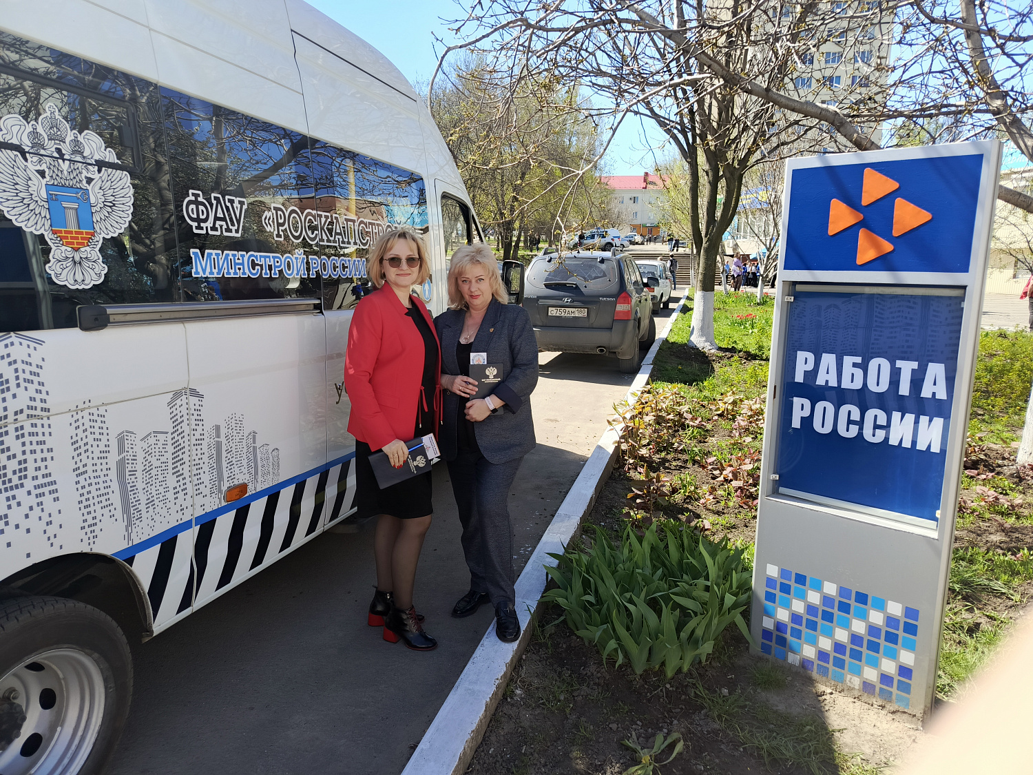 Представители ФАУ «РосКапСтрой» посетили центры занятости регионов в рамках Всероссийской ярмарки трудоустройства 2025