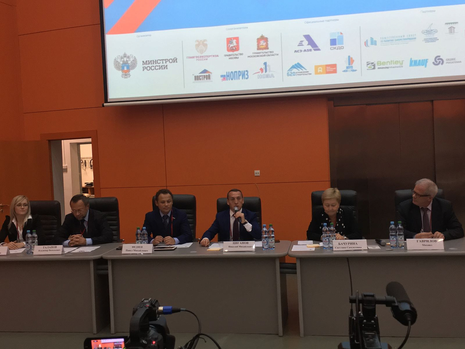 ФАУ "РосКапСтрой" разработает концепцию внедрения и стандарты BIM-технологий