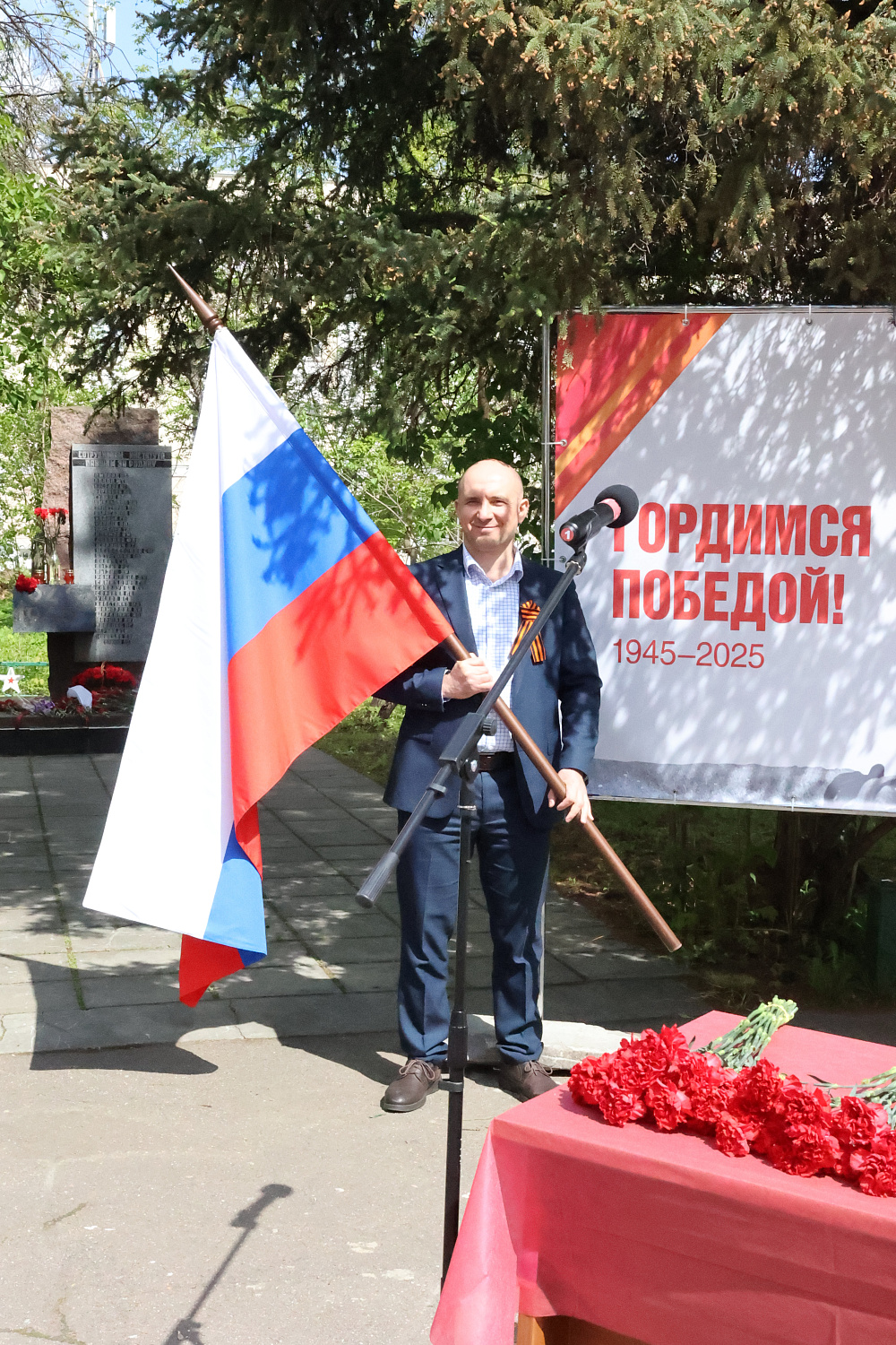 Сотрудники ФАУ «РосКапСтрой» приняли участие в торжественных мероприятиях, приуроченных к 80-летию Великой Победы