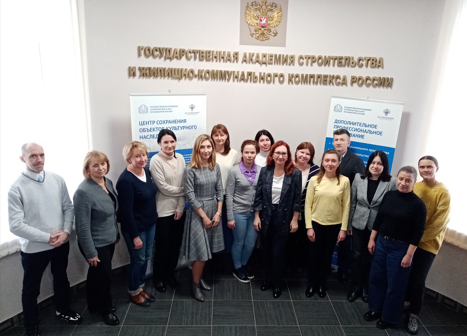 В институте ценообразования ФАУ «РосКапСтрой» завершилось обучение для начинающих сметчиков.