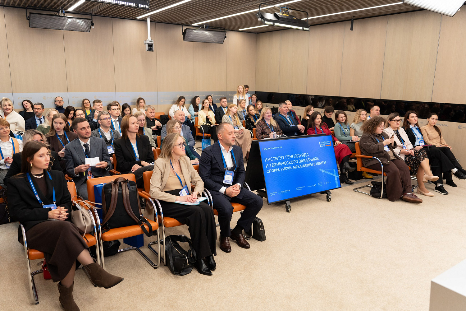 Заместитель директора ФАУ «РосКапСтрой» Михаил Киселев выступил спикером сессии «Уголовные, административные и корпоративные риски в строительстве»