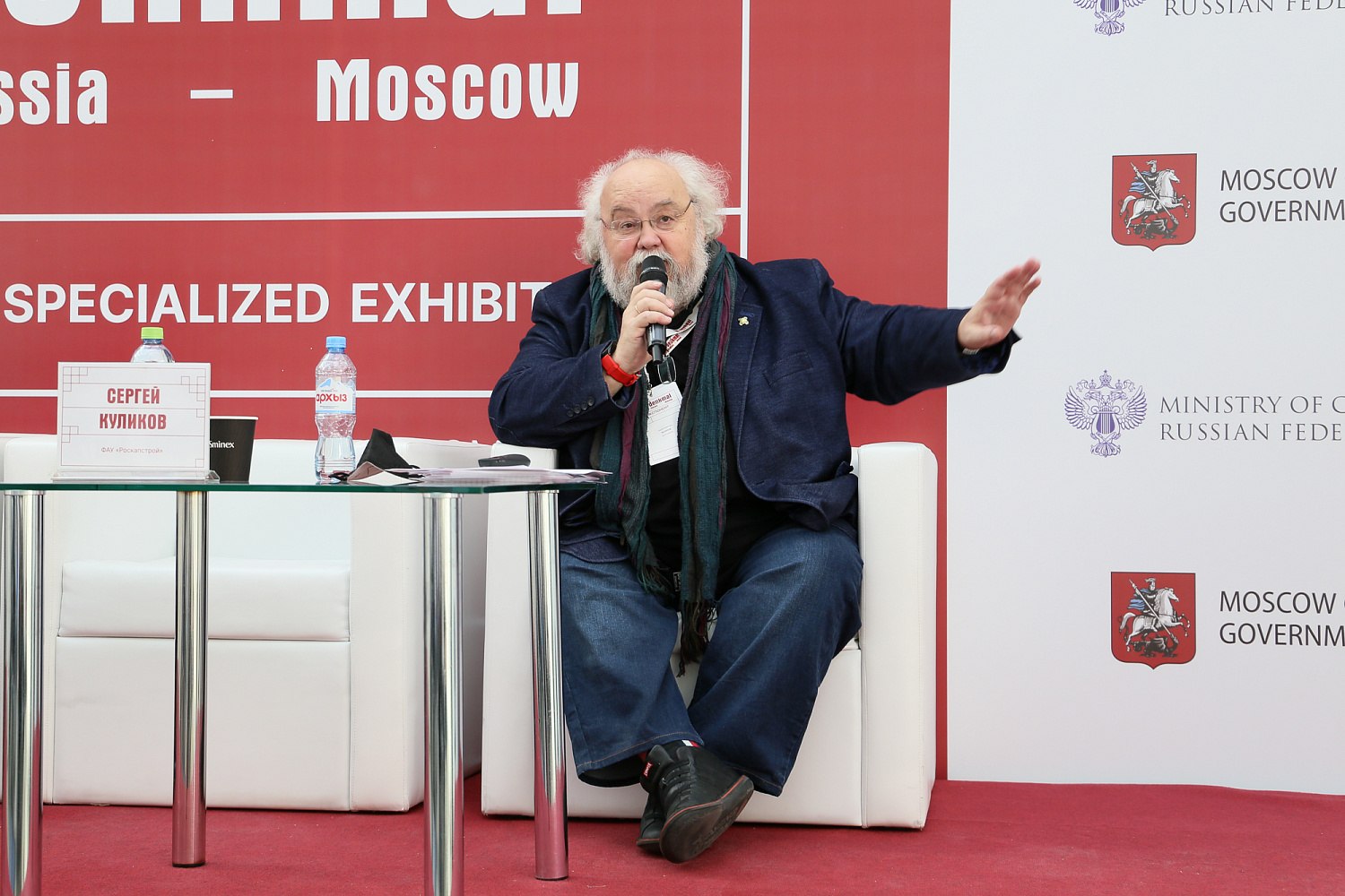 ФАУ "РосКапСтрой" провел круглый стол «Стандартизация в сфере сохранения объектов культурного наследия. Современное состояние и перспективы развития» на площадке «denkmal, Россия - Москва» 2021