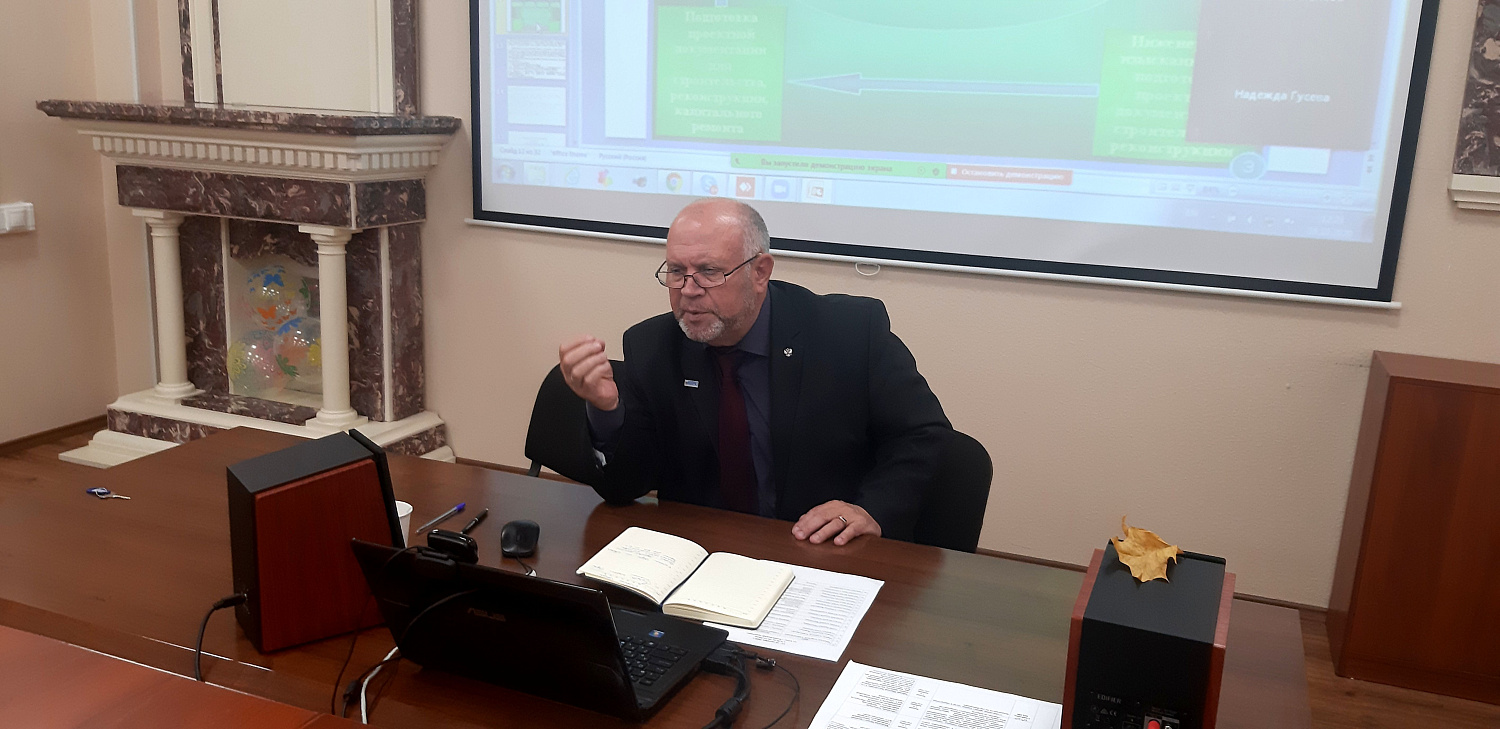 Институт управления инвестиционными проектами ФАУ «РосКапСтрой» провел семинары по программам повышения квалификации «Технический заказчик» и «Строительный контроль»