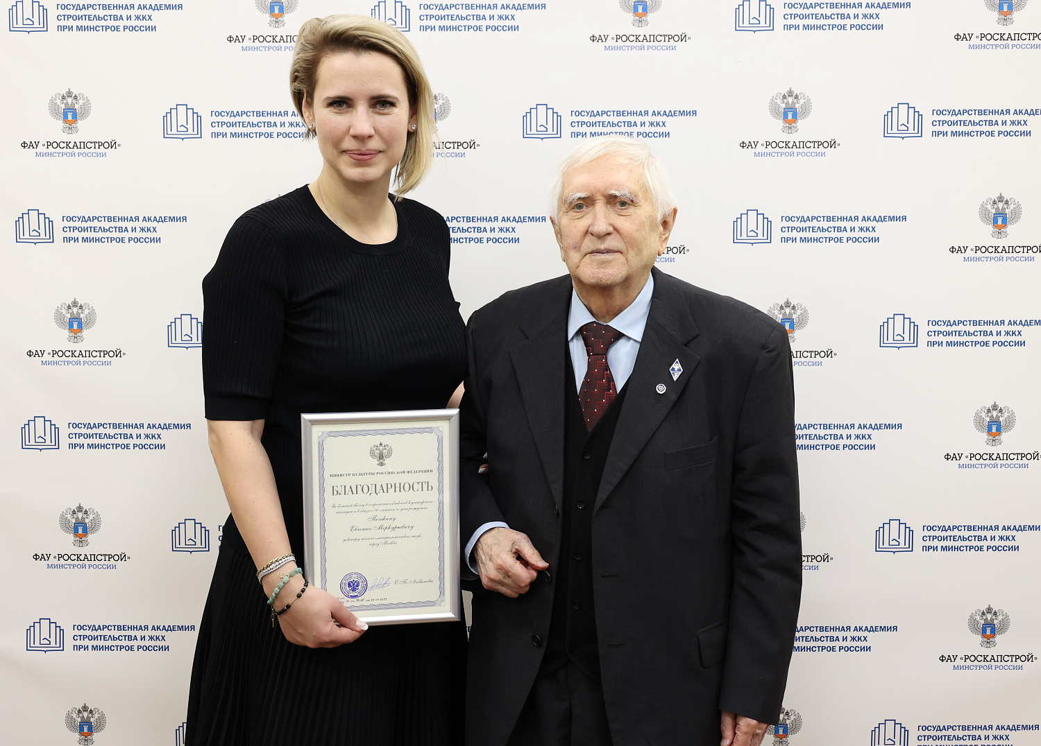 Евгений Меркурьевич Пашкин отмечен благодарностью Минкультуры России Евгений Меркурьевич Пашкин отмечен благодарностью Минкультуры России