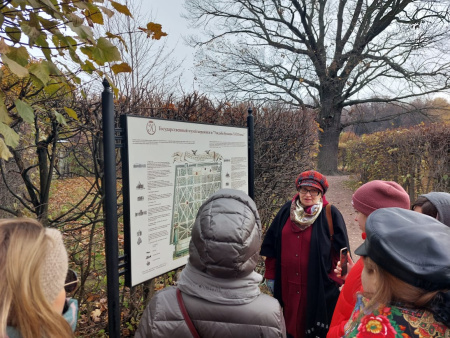 Эксклюзивный курс - «Приспособление для современного использования как инструмент сохранения и развития парков – произведений садово-паркового искусства и ландшафтной архитектуры» (36 ак.ч.)