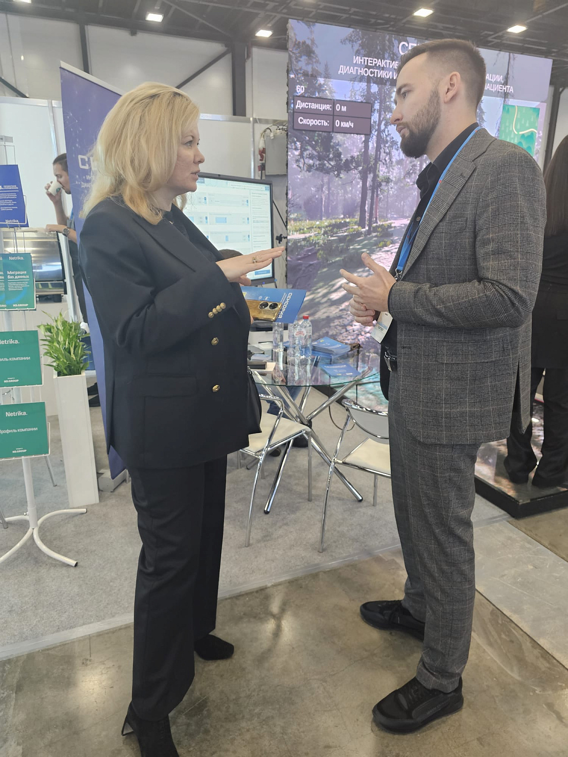 Елена Демченко, Советник Директора, посетила Форумы по Кибербезопасности и ИТ-Инновациям в Санкт-Петербурге