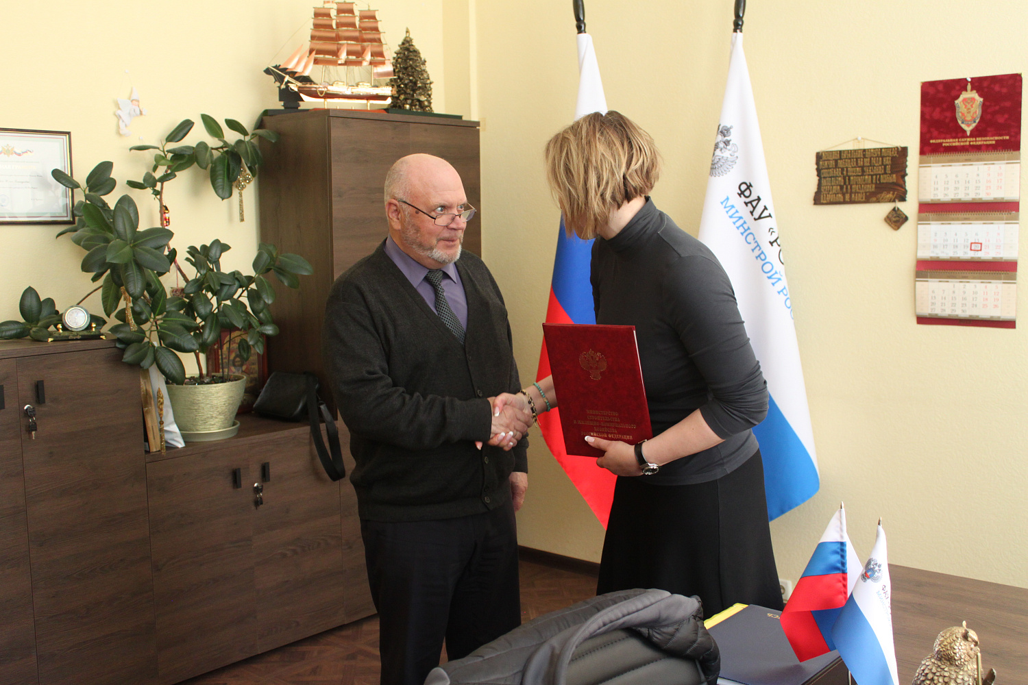 17.05.2022 Награждение Григорьева Александра Григорьевича