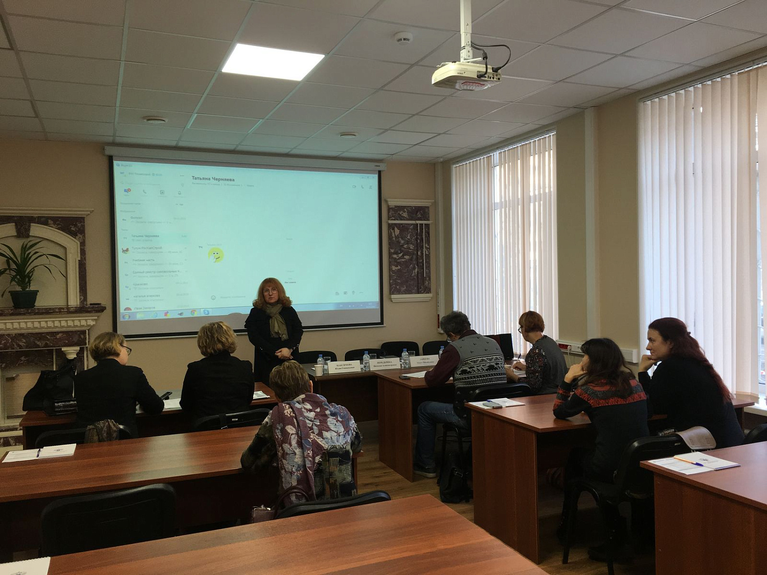 ФАУ  «РосКапСтрой» совместно с ФГБУ «Всероссийский научно-исследовательский институт труда» Министерства труда и социальной защиты Российской Федерации 14 ноября 2019 года провели семинар «Разработка профессиональных стандартов»