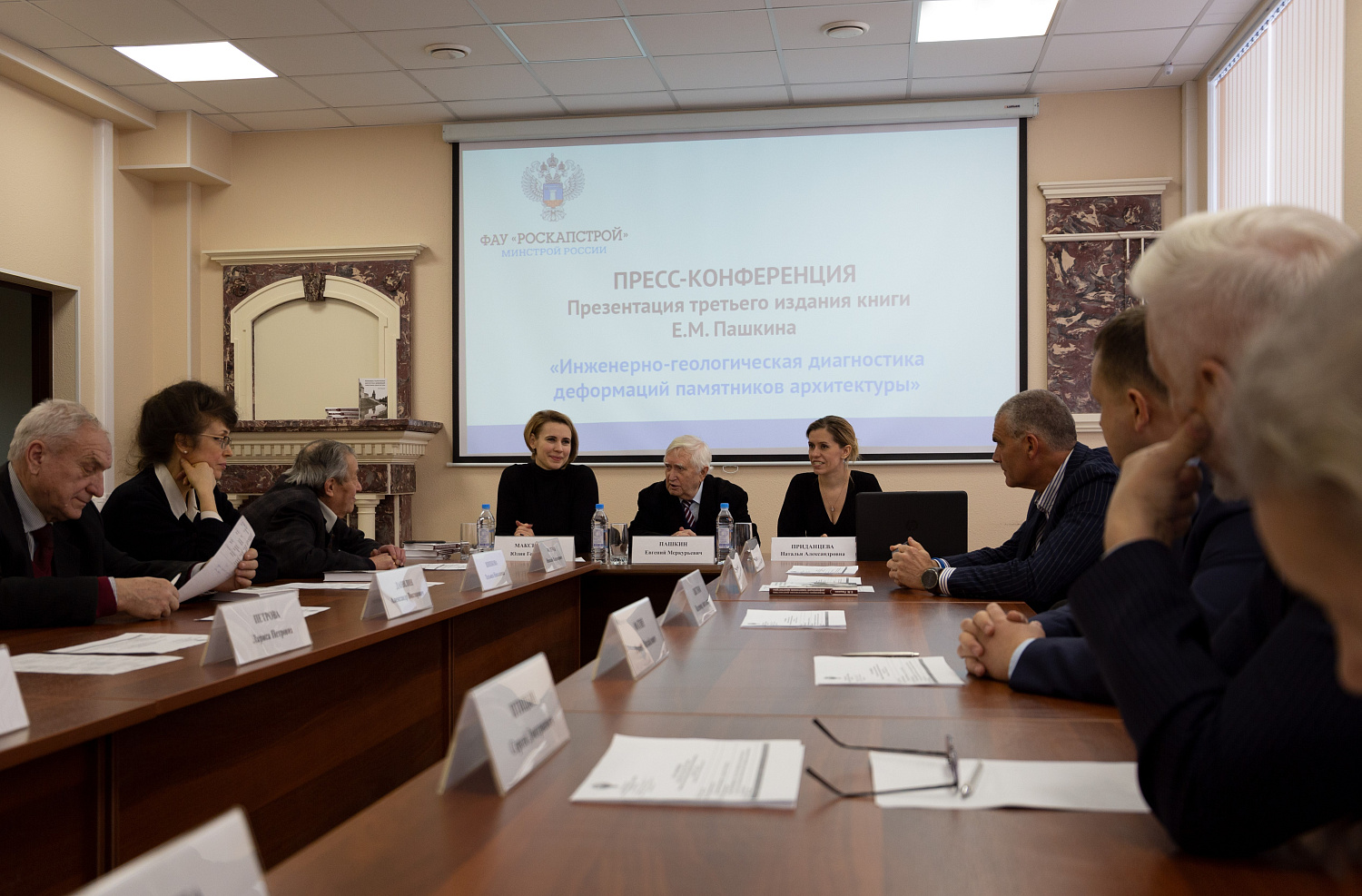 Вышло новое издание книги «Инженерно-геологическая диагностика деформаций памятников архитектуры»