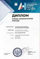 Синергетика в инженерной геологии (10 ак. ч.) Синергетика в инженерной геологии (10 ак. ч.)