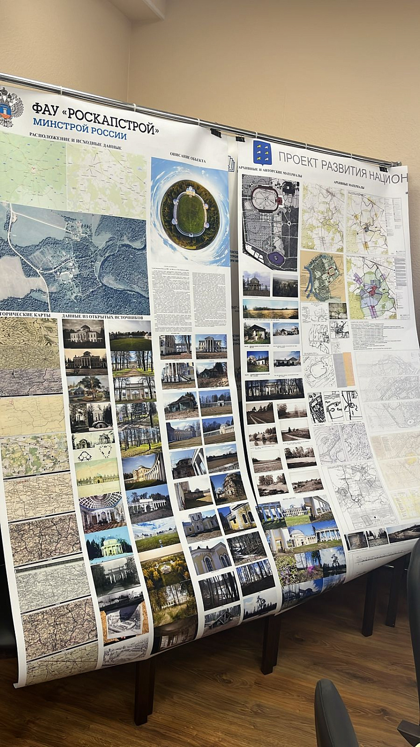 В ФАУ «РосКапСтрой» состоялась защита дипломных работ слушателей курса профессиональной переподготовки парковых реставраторов