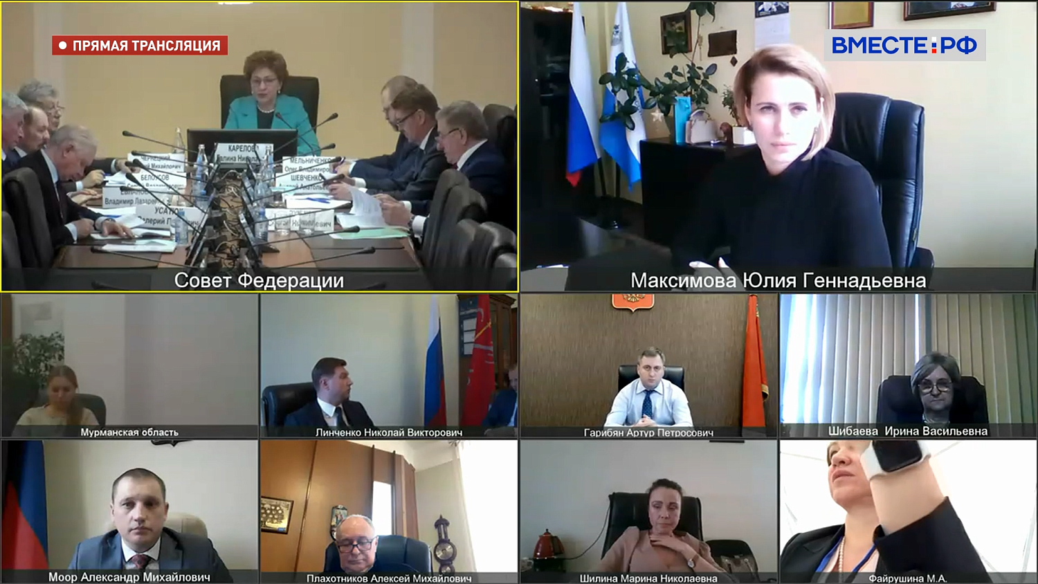 Инициативы в отношении самовольных построек обсудили в Совете Федерации