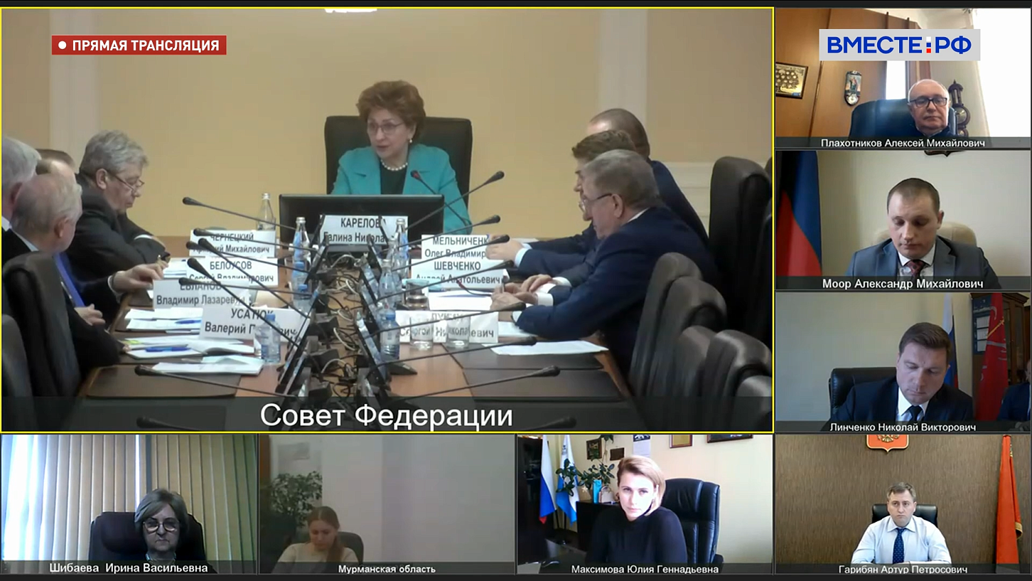 Инициативы в отношении самовольных построек обсудили в Совете Федерации